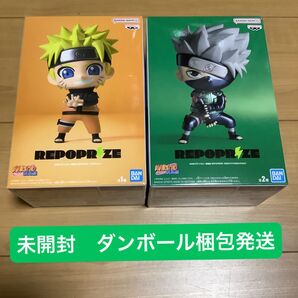 NARUTO ナルト疾風伝 フィギュア リポップライズ うずまきナルト はたけカカシ 2点セット