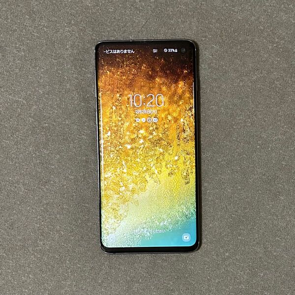 Galaxy S10 プリズムブラック docomo 64GB 画面角ヒビあり SIMロック解除済み