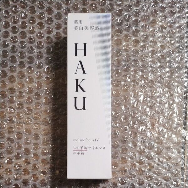 HAKU メラノフォーカスIV 本体 箱無しバーコード無し発送