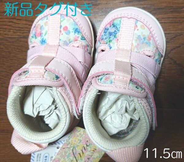 IFME ファーストシューズ サマーシューズ 11.5cm 花柄