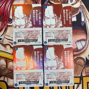 トレジャーキャンペーン パラレル 力に屈したら男に生まれた意味がねェだろう 4枚ワンピース カード