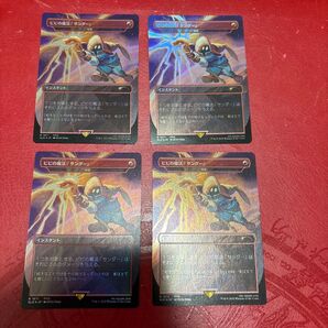 稲妻 ビビの魔法「サンダー」 SLD foil 4枚(分割可