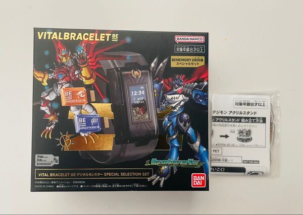 【未開封品】バイタルブレス BE デジタルモンスター SPECIAL SELECTION SET限定アクリルスタンド付
