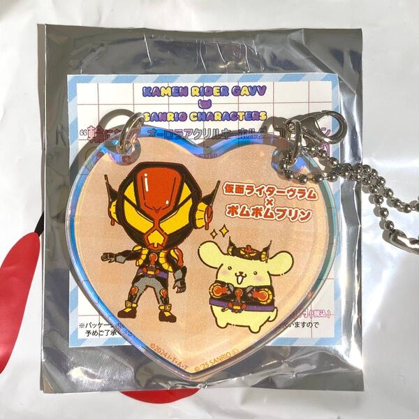 仮面ライダーガヴ オーロラアクリルキーホルダーコレクション 仮面ライダーヴラム ラキア・アマルガ ポムポムプリン サンリオ