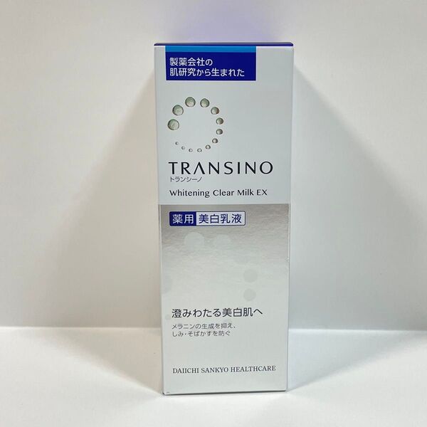 「新品・未開封』 トランシーノ薬用ホワイトニングクリアミルクEX 100ml