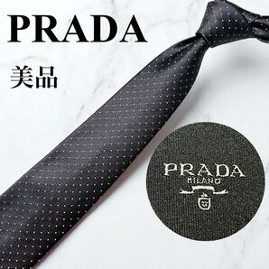 美品 PRADA ナロータイ 7.0 シルバー ドット柄 光沢 イタリア製 プラダ ジャガード
