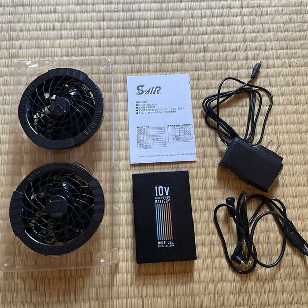 空調ファン シンメン エスエアー S-AIR ファンバッテリーフルセット SA-10