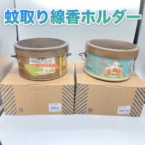 ブルクマート 蚊遣り グリンピース缶 チェリー レトロ缶セット