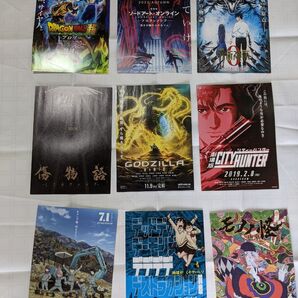 アニメ映画、邦画 フライヤー 17点