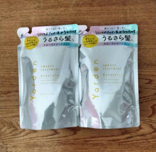 Yarden ヤーデン スムース トリートメント 詰め替え リフィル 280mL ハーブ さらさら なめらか うねりケア