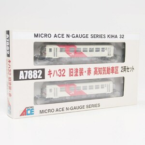 MICROACE A7882 キハ32 旧塗装・赤 高知気動車区2両セット