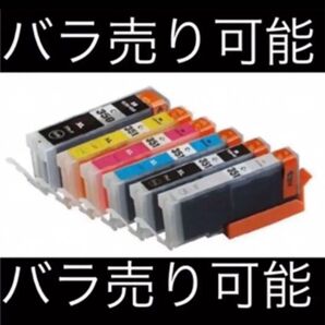 年中無休BCI-350/351IC付年中無休60個まで組合自由