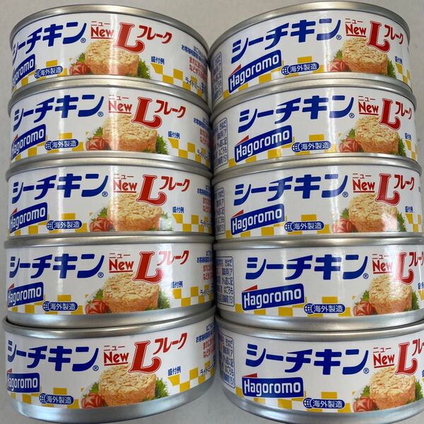 Hagoromo はごろもフーズ シーチキンLフレーク 10缶