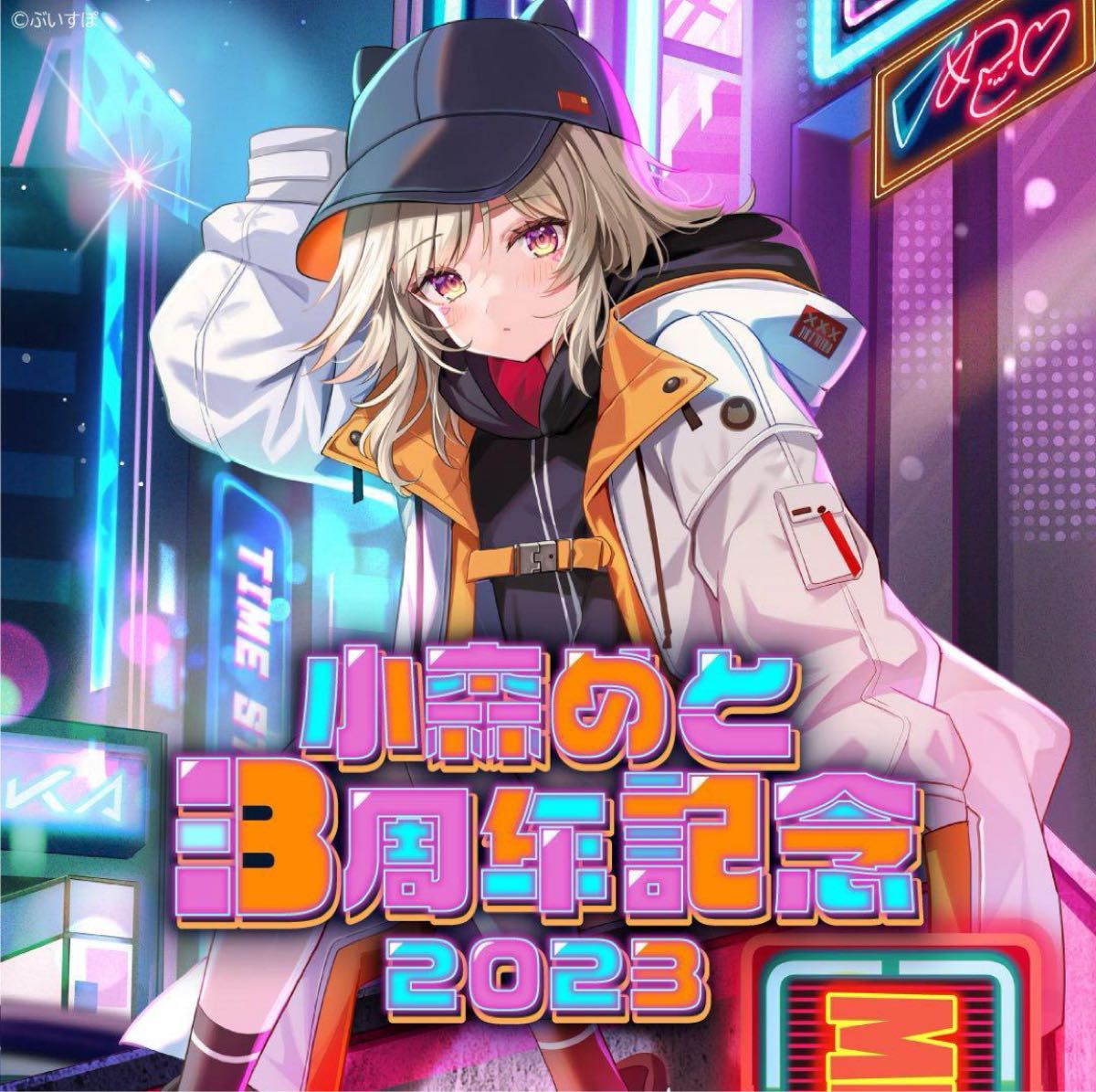 maimai10周年記念 aimeカード maimai10周年記念限定aimeカード 未使用品|Yahoo!フリマ(旧