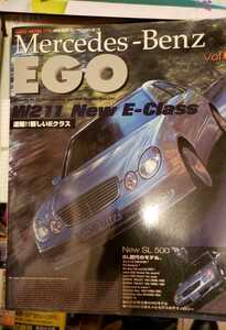 EGO Mercedes Benz 雑誌　Vol.6 メルセデス・ベンツ【管理番号G2.0802】車　car カーマガジン