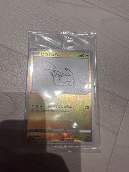 ピカチュウ:YU NAGABA×ポケモンカードゲーム PROMO S-Pプロモ 長場雄 未開封