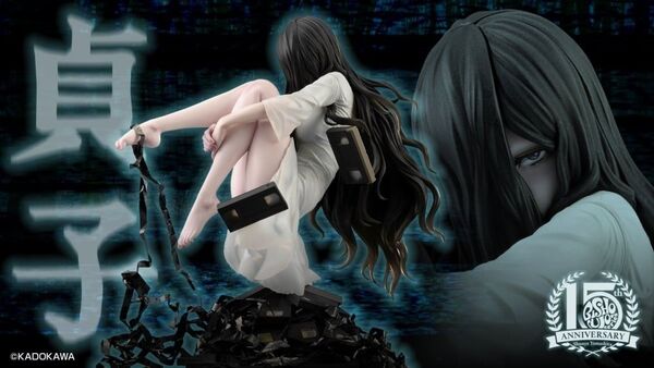 HORROR美少女 貞子 1/7 完成品フィギュア コトブキヤ