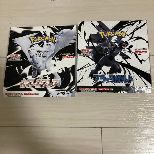 ポケモンカード ブラックボルト ホワイトフレア 2box分パックのみ シュリンクなし ぺりぺりなし