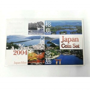 送料無料未使用 2004 JAPAN Coin Set 平成16年 貨幣セット 松島 天橋立 宮島 Beautiful Japan②