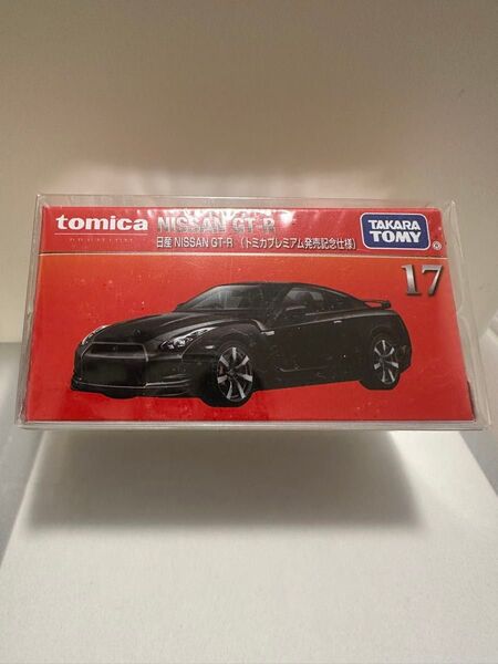 トミカプレミアム 17 日産 NISSAN GT-R 発売記念仕様