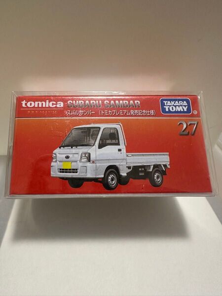 トミカプレミアム 27 スバル サンバー 発売記念仕様