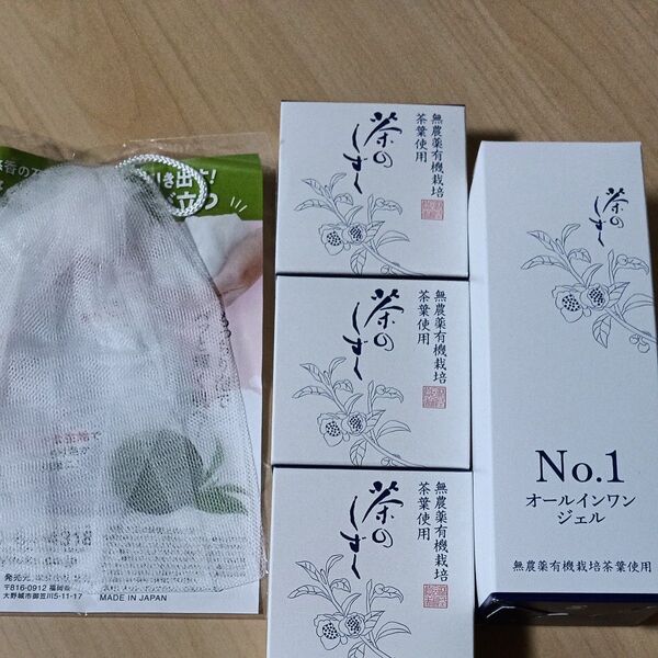 薬用茶のしずく 悠香の石鹸 3個とオールインワンジェル150gと泡立てネット