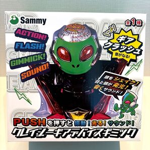 クレイジーギアデバイスギミック Sammy パチスロ プライズ サミー ギアクラッシュ