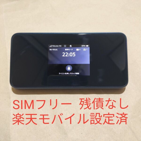 モバイルルーター ポケットWiFi A102ZT 5G