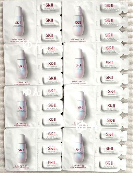 SK-II ジェノプティクスインフィニットオーラ エッセンス 美容液 サンプル エスケーツー