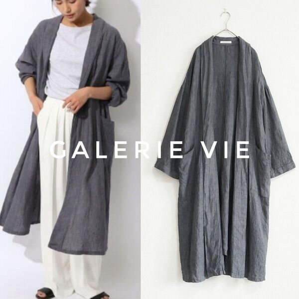 GALERIE VIE リネンガウン リネンロングカーディガン グレー 36