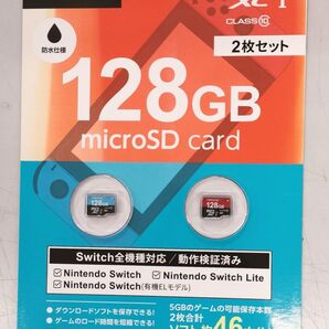HIDISC microSDカード 128GB 2枚セット Switch対応