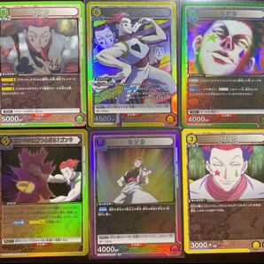 ヒソカ セット HYSKOA HUNTER×HUNTER ユニオンアリーナ