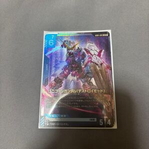 ユニコーンガンダム LR ガンダムカードゲーム