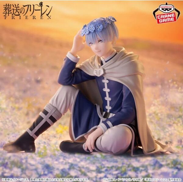 【箱なし】葬送のフリーレン ESPRESTO Flower Crown ヒンメル フィギュア