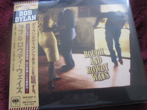  с лентой прекрасный товар CD2 листов комплект Bob *ti Ran | черновой & low ti* way zRough and rowdy ways bob dylan