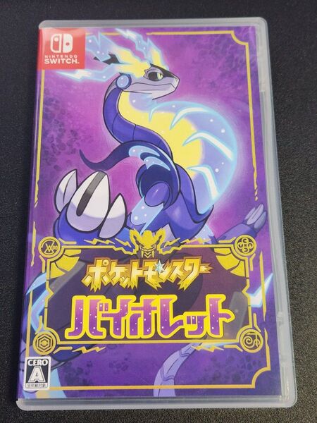 Nintendo Switch ポケットモンスター バイオレット