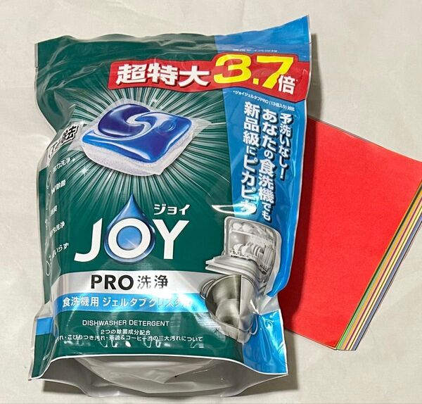 JOY ジョイ プロ洗浄 食洗機用 ジェルタブ クリスタル 48個入 おりがみ1枚