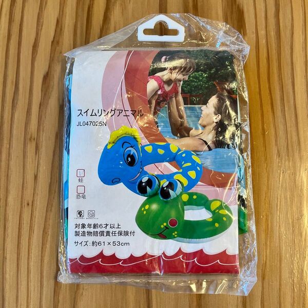【新品/未開封】浮き輪 スイムリング カエル 男の子 女の子 海 プール