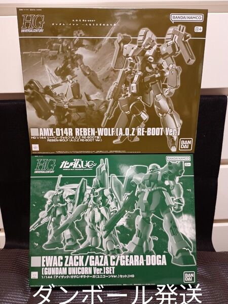 HG リーベンヴォルフ アイザック/ガザC/ギラ・ドーガ(ユニコーンVer.) セット