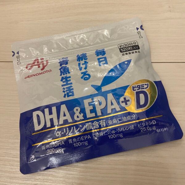 DHA&EPA+ビタミンD 120粒入り 新品未開封 匿名配送 即日発送 即購入可 味の素 AJINOMOTO