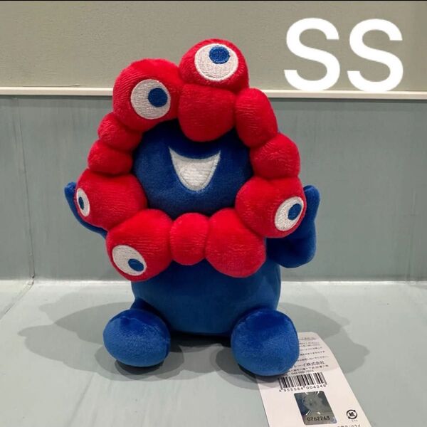 ミャクミャク ぬいぐるみ もちもち SS もっちり 会場限定 座り タグ付 EXPO2025 関西万博 大阪 万博