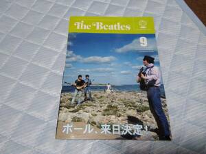  Beatles Club bulletin paul (pole) McCartney *2018 year 9 month number 