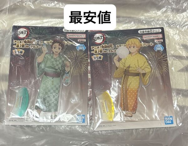 鬼滅の刃 ナムコ スタンド付きアクリルプレート 漆ノ章 我妻善逸 竈門炭治郎