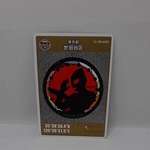 マンホールカード 東京都 世田谷区 三軒茶屋観光案内所(SANCHA) ウルトラマン ロットナンバー004