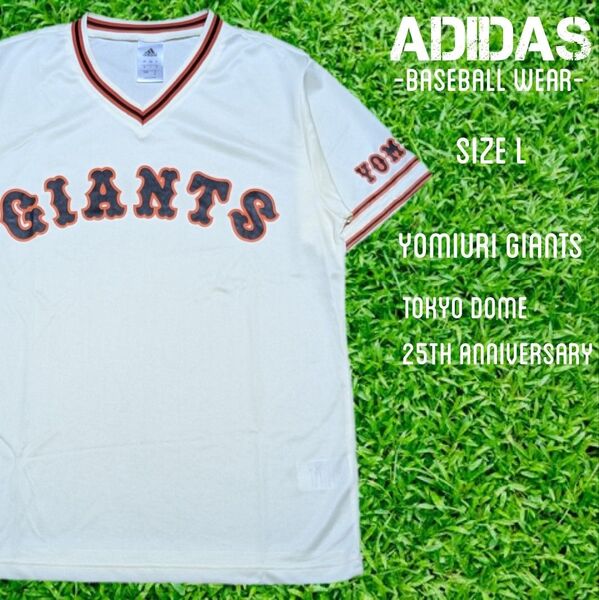 adidas アディダス 東京ドーム25周年 読売ジャイアンツ 復刻ユニフォーム L 読売巨人軍 限定品 2013年
