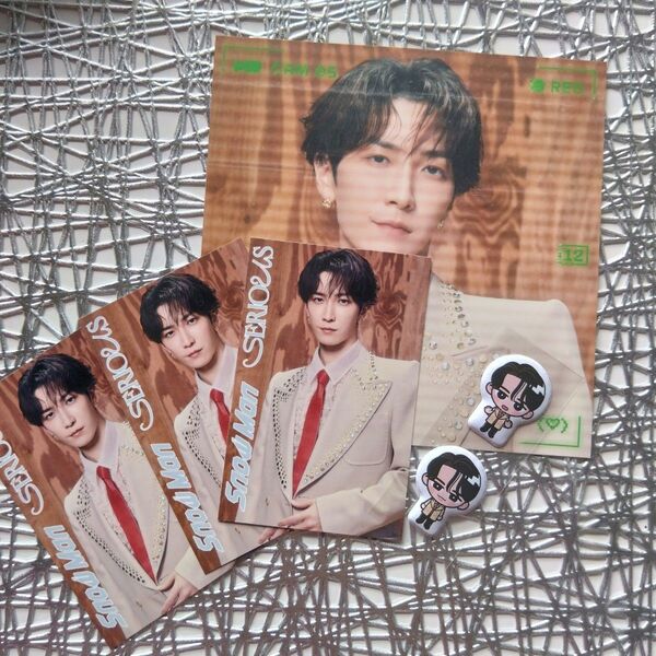 SnowMan 渡辺翔太 SERIOUS特典セット③ すのぷくシール じゃんけんカード ソロアザージャケット