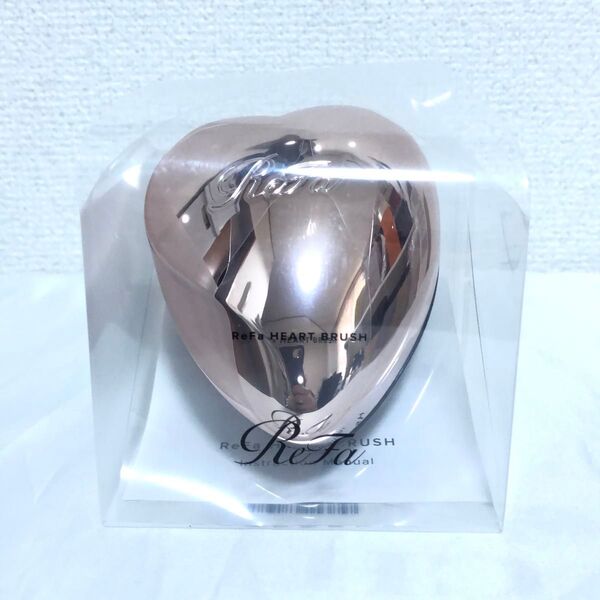 新品 ReFa リファ ハートブラシ ローズゴールド ヘアブラシ