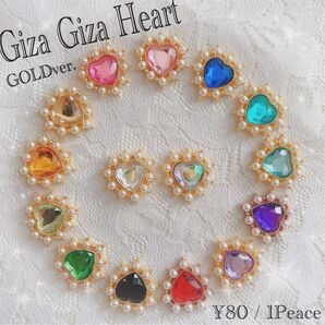 ギザギザハート(ゴールド) センターパーツ ビジュー デコパーツ