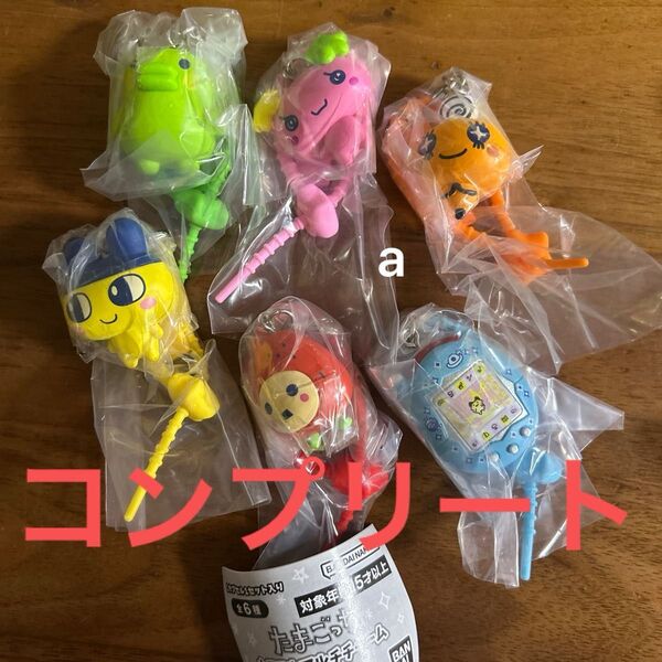 新品未使用ガチャ たまごっちカラフルマルチチャームコンプリート