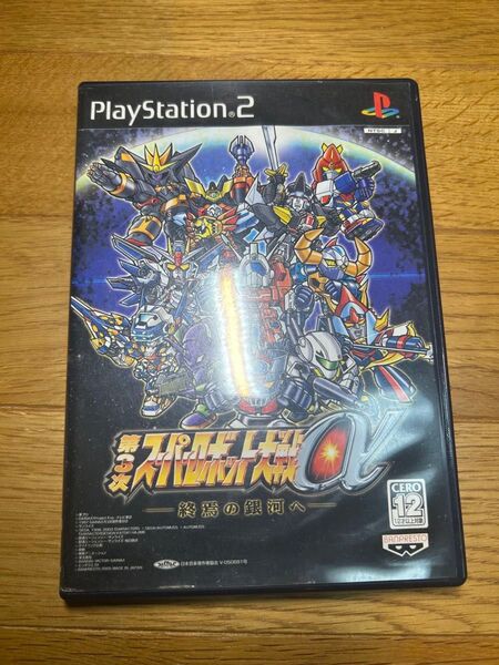第3次スーパーロボット大戦α 終焉の銀河へ PS2